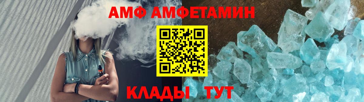 кракен онион  Вход с VPN  Миллерово  АМФ VHQ 