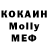 КЕТАМИН VHQ MrTimbor