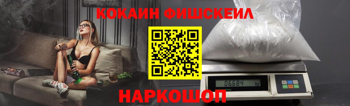 КОКАИН Боливия Миллерово