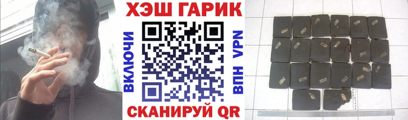 как найти закладки  Миллерово  Гашиш Изолятор 