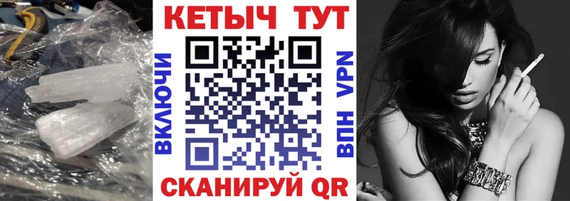 КЕТАМИН ketamine где можно купить Миллерово