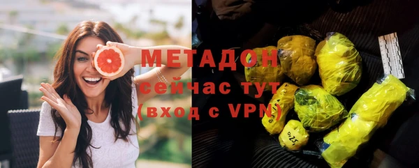 стаф Абаза