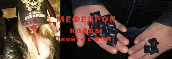 кокаин Абдулино