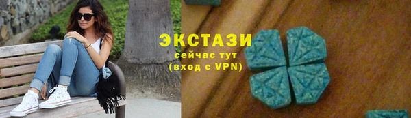 метамфетамин Алексеевка