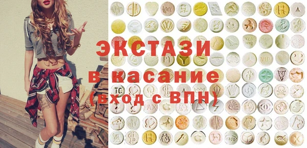 метамфетамин Алексеевка