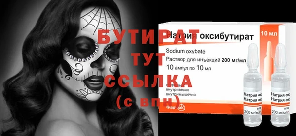 кокаин Абдулино