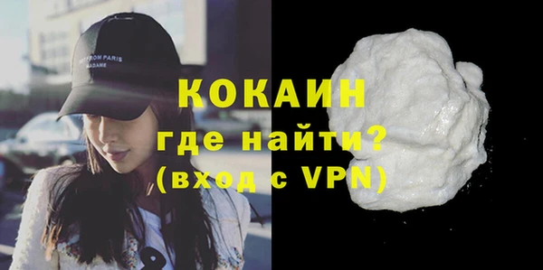 стаф Абаза
