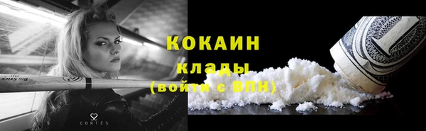 амф Абинск