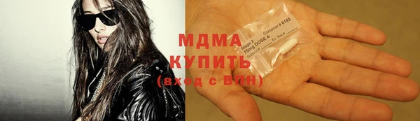 кокаин Абдулино