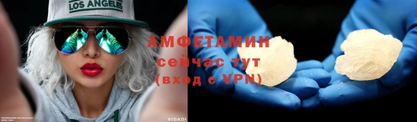 кокаин Абдулино