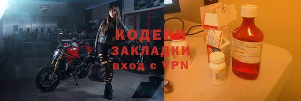 стаф Абаза