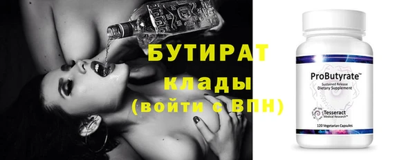 дистиллят марихуана Алзамай