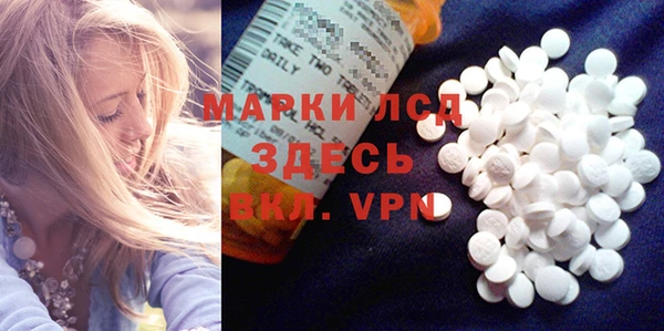 амф Абинск