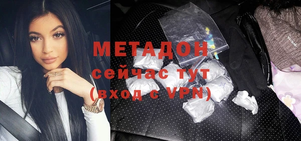 стаф Абаза
