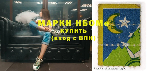 амф Абинск