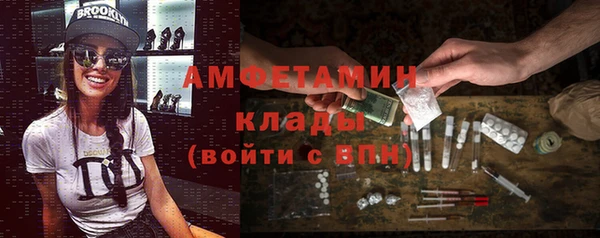 амф Абинск