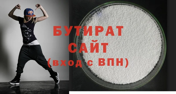 амф Абинск