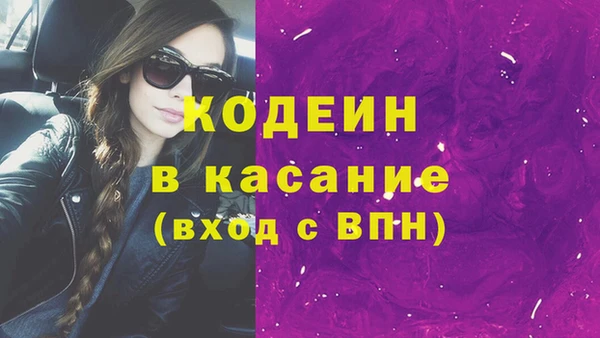 прущие грибы Алексин