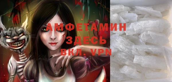 стаф Абаза
