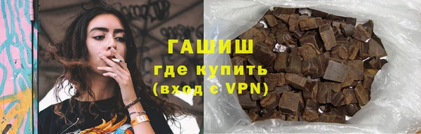 дистиллят марихуана Алзамай