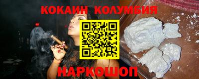кокаин перу Кингисепп