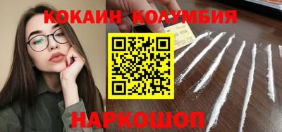 бутик Кинель