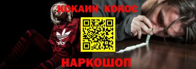 бутик Кинель
