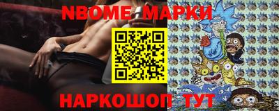 бутик Кимры
