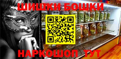 бутик Кинель