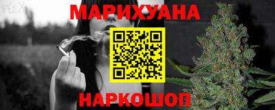 бутик Кимры
