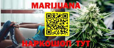 бутик Кимры