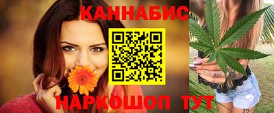 бутик Кимры