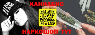 бутик Кимры