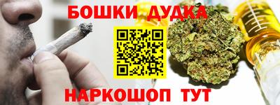 бутик Кимры