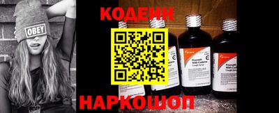 бутик Кинель