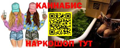бутик Кимры