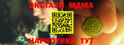 бутик Кинель