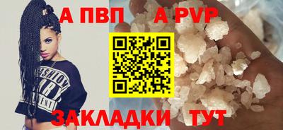 бутик Кимры