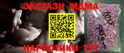 бутик Кинель