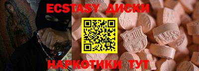 бутик Кимры
