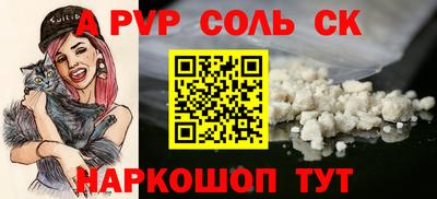 кокаин перу Кингисепп