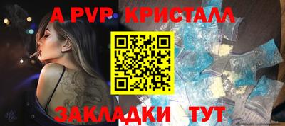 марки nbome Рыбинск