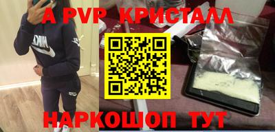 кокаин перу Кингисепп