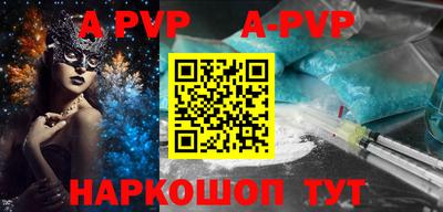 бутик Кинель
