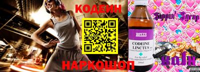 бутик Кинель