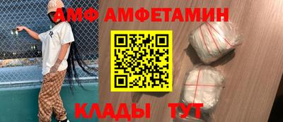 бутик Кинель