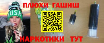 бутик Кимры