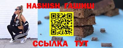 бутик Кинель