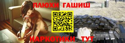 бутик Кимры