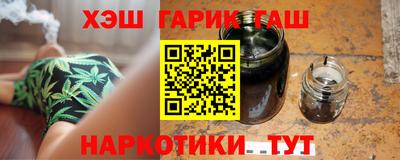 бутик Кинель